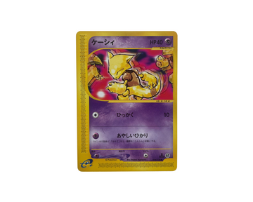 Abra (Japanese) 018/128 Pokémon TCG card