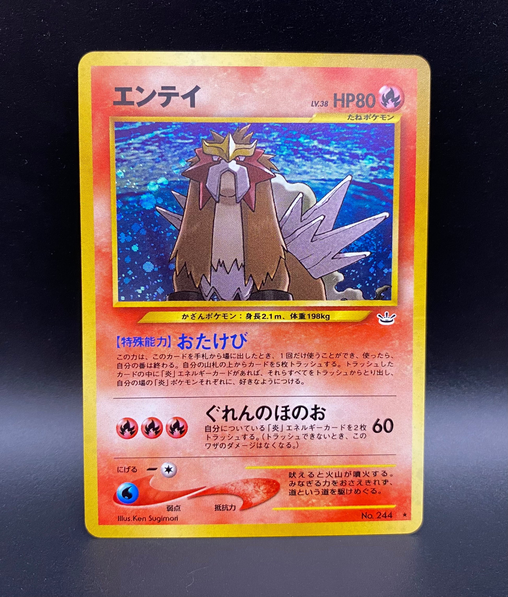 Entei No.244 Neo Genesis (Japanese) Pokémon TCG card