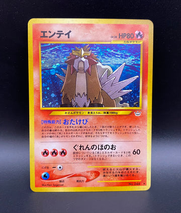 Entei No.244 Neo Genesis (Japanese) Pokémon TCG card