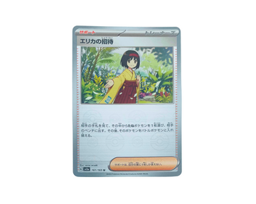 Erika's Invitation (Japanese) 161/165 Pokeball Holo - Pokémon 151 Pokémon TCG card
