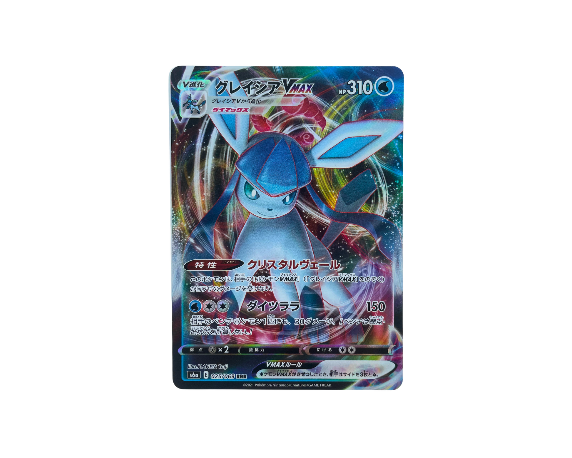Glaceon VMAX (Japanese) 025/069 Pokémon TCG card