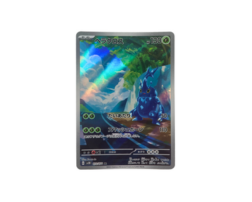 Heracross (Japanese) 072/071 Pokémon TCG card