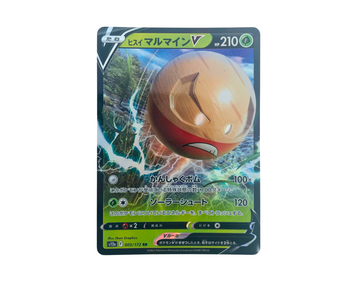 Hisuian Electrode V (Japanese) 005/172 Pokémon TCG card