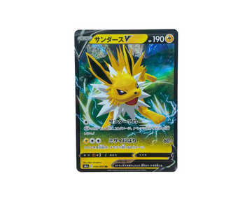 Jolteon V (Japanese) 030/069 Pokémon TCG card