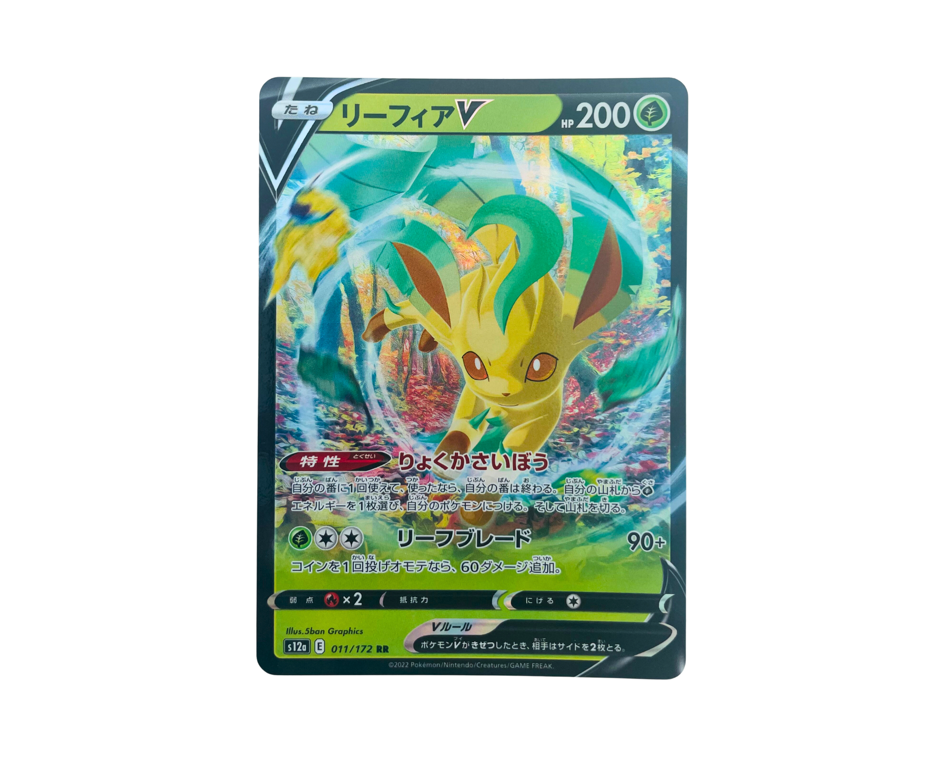 Leafeon V (Japanese) 011/172 Pokémon TCG card