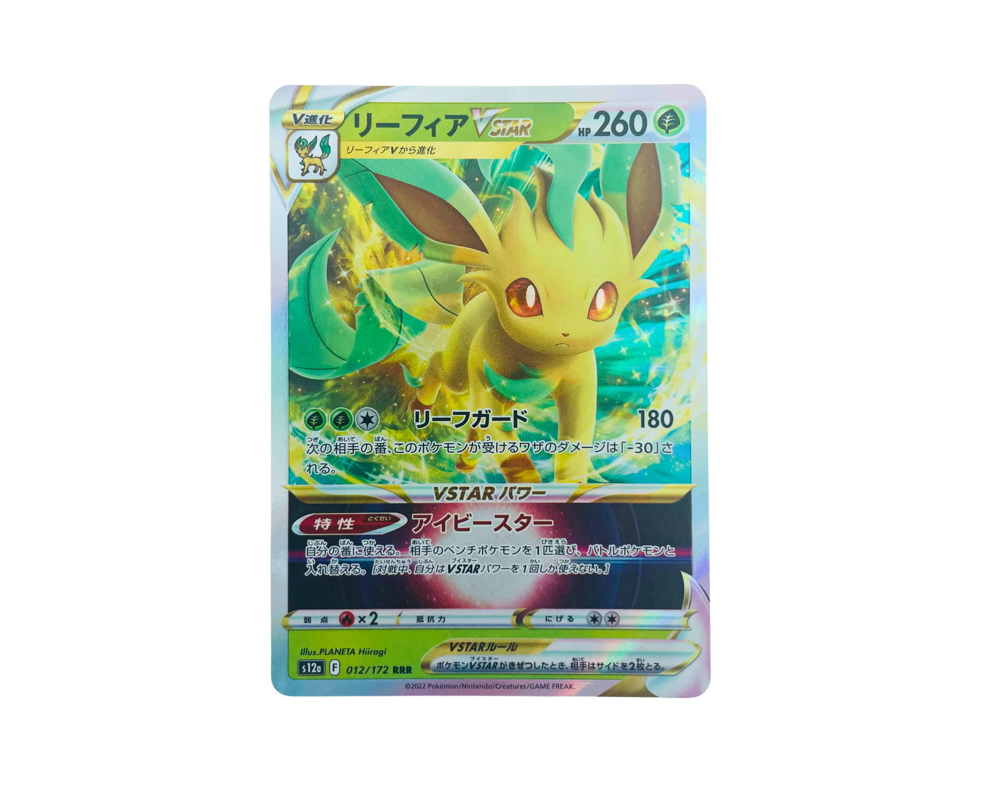 Leafeon VSTAR (Japanese) 012/172 Pokémon TCG card
