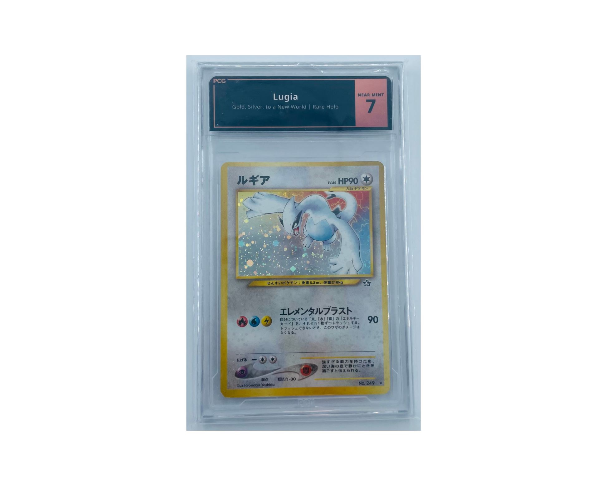 Lugia 249 (Japanese) PCG 7 Pokémon TCG card