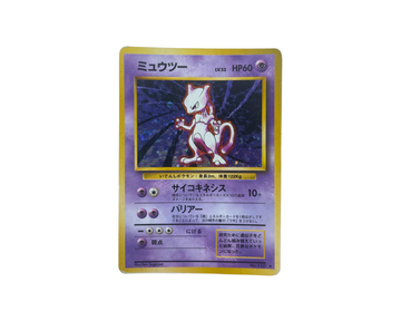 Mewtwo (Japanese) No. 150 Pokémon TCG card
