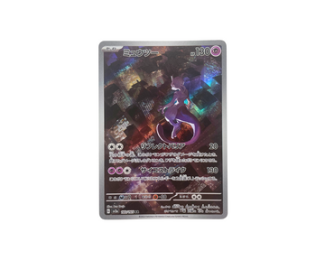 Mewtwo (Japanese) 183/165 Pokémon TCG card