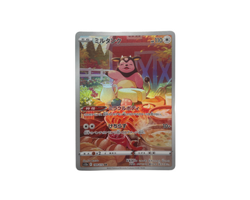 Miltank (Japanese) 199/172 Pokémon TCG card