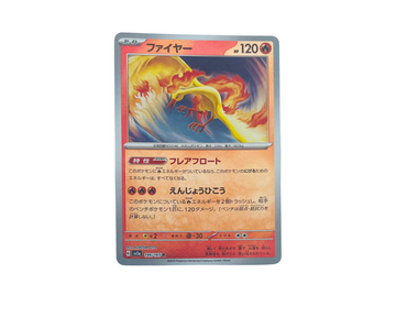Moltres (Japanese) 146/165 Pokeball Holo - Pokémon 151 Pokémon TCG card