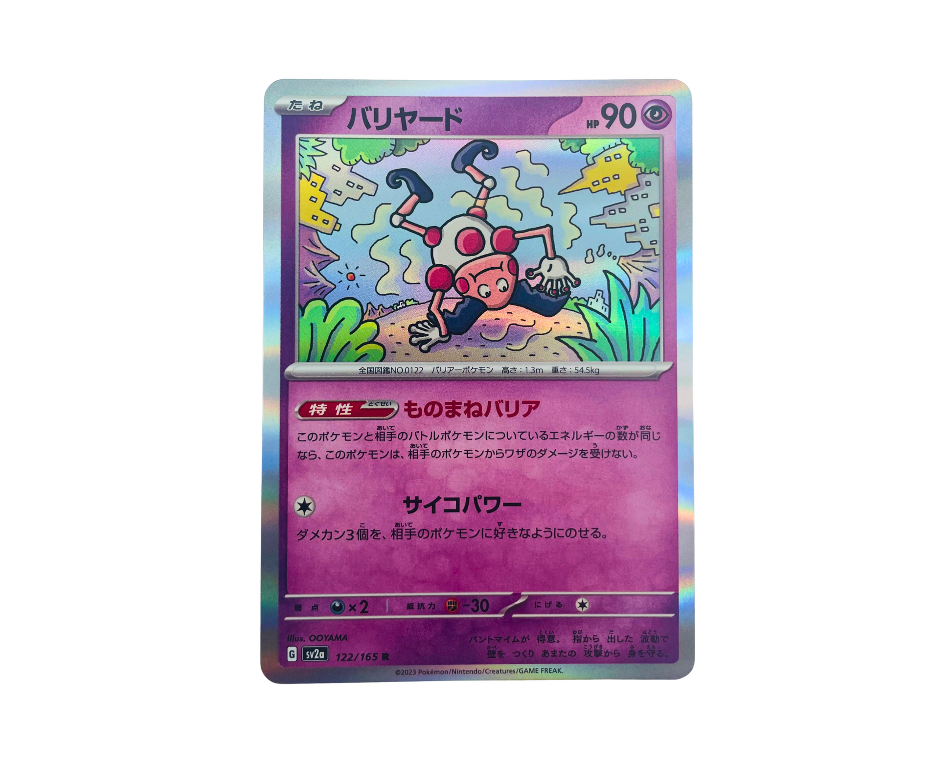 Mr. Mime (Japanese) 122/165 Reverse Holo - Pokémon 151 Pokémon TCG card
