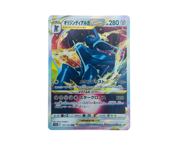 Origin Forme Dialga VSTAR (Japanese) 101/172 Pokémon TCG card