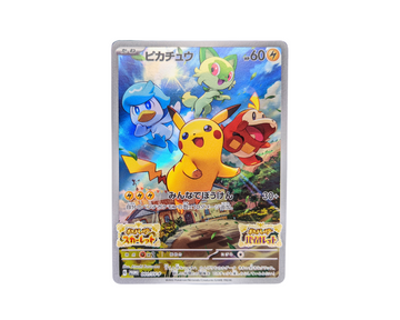 Pikachu  (Japanese) 001/SV-P Pokémon TCG card