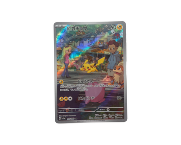 Pikachu (Japanese) 173/165 Pokémon TCG card