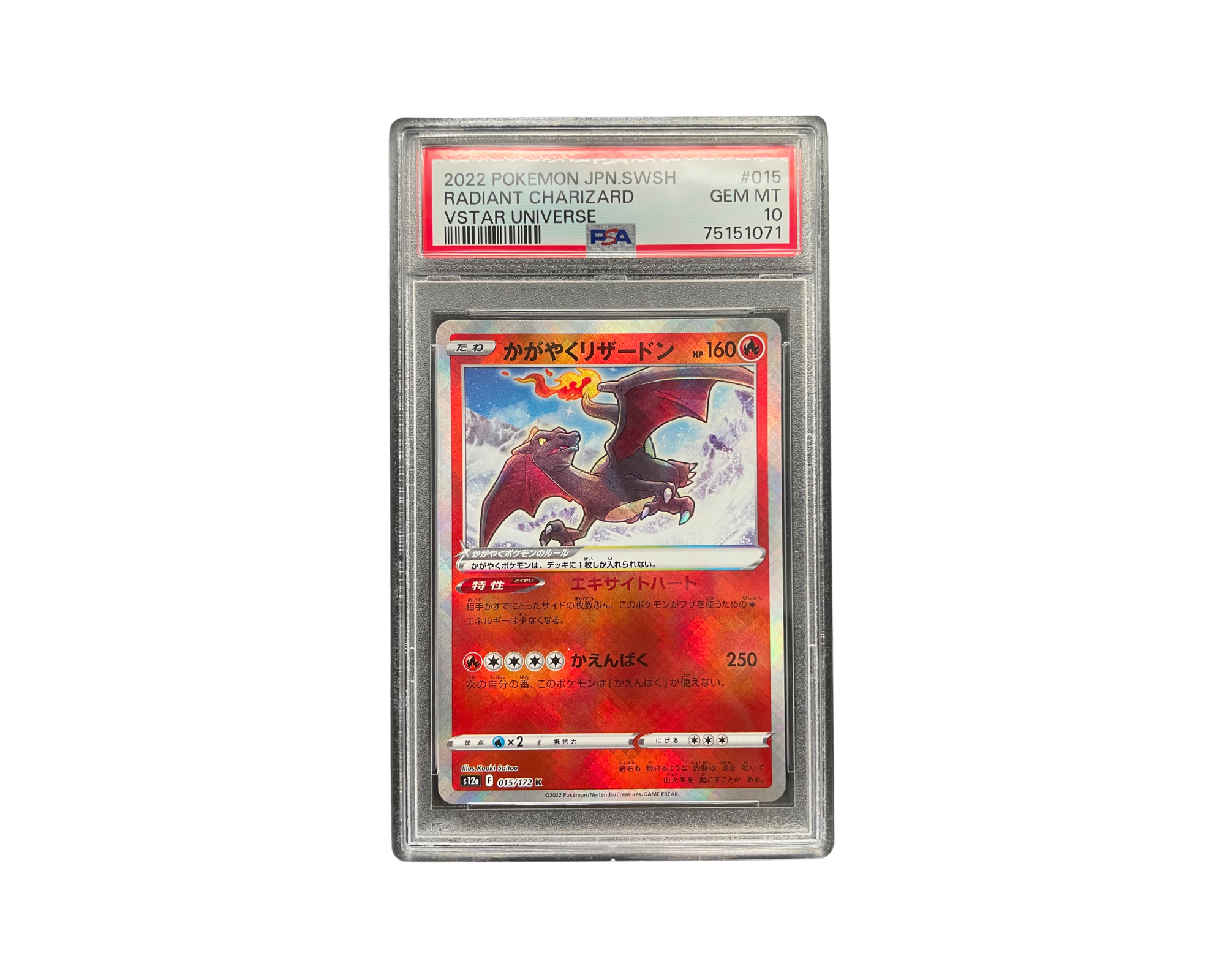 Pokemon Radiant Charizard Japanese VSTAR Universe outlet PSA 10 GEM MINT