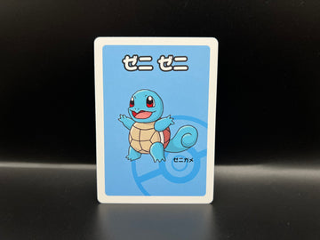 Squirtle - Pokémon Old Maid
