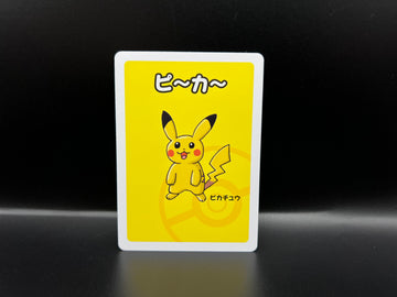 Pikachu - Pokémon Old Maid