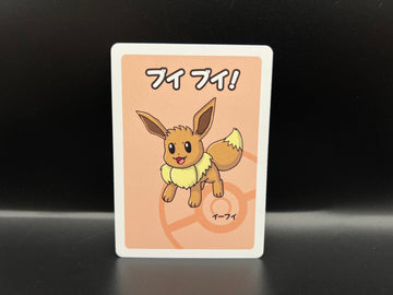 Eevee - Pokémon Old Maid