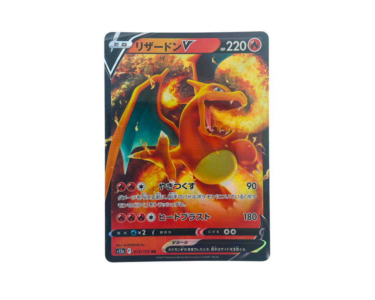 Charizard V (Japanese) 013/172