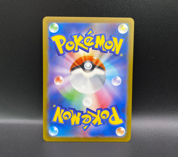 Charmander Illustration Rare - 151 (Japanese)