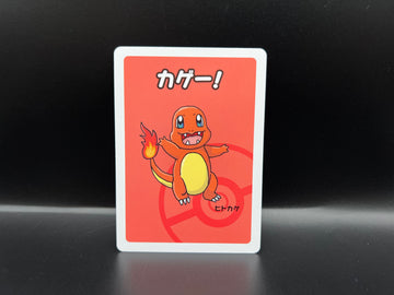 Charmander - Pokémon Old Maid