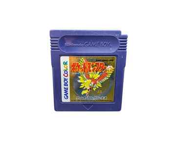 Pokémon Gold (Japanese)