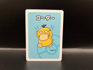 Psyduck - Pokémon Old Maid