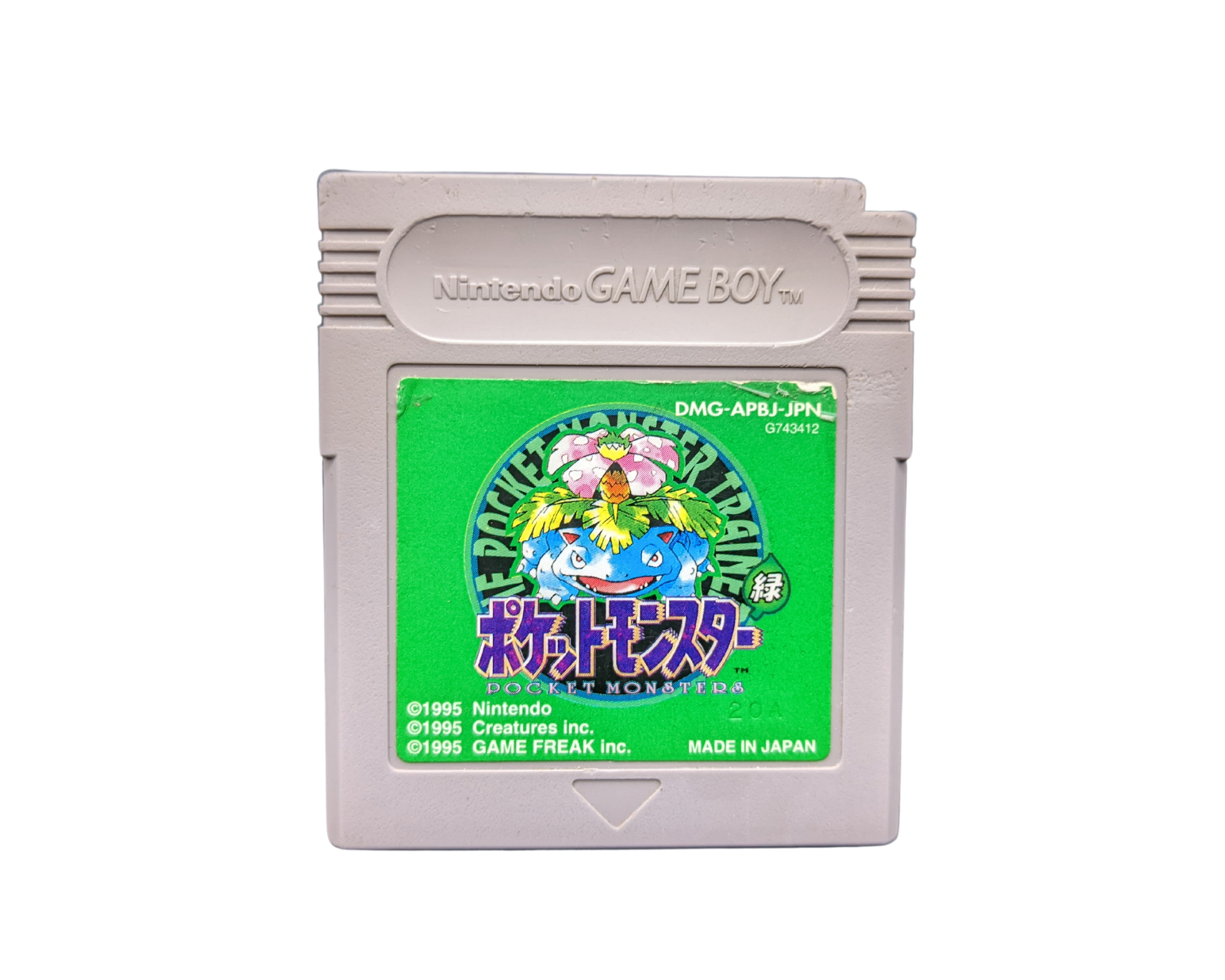 Pokémon Green (Japanese)