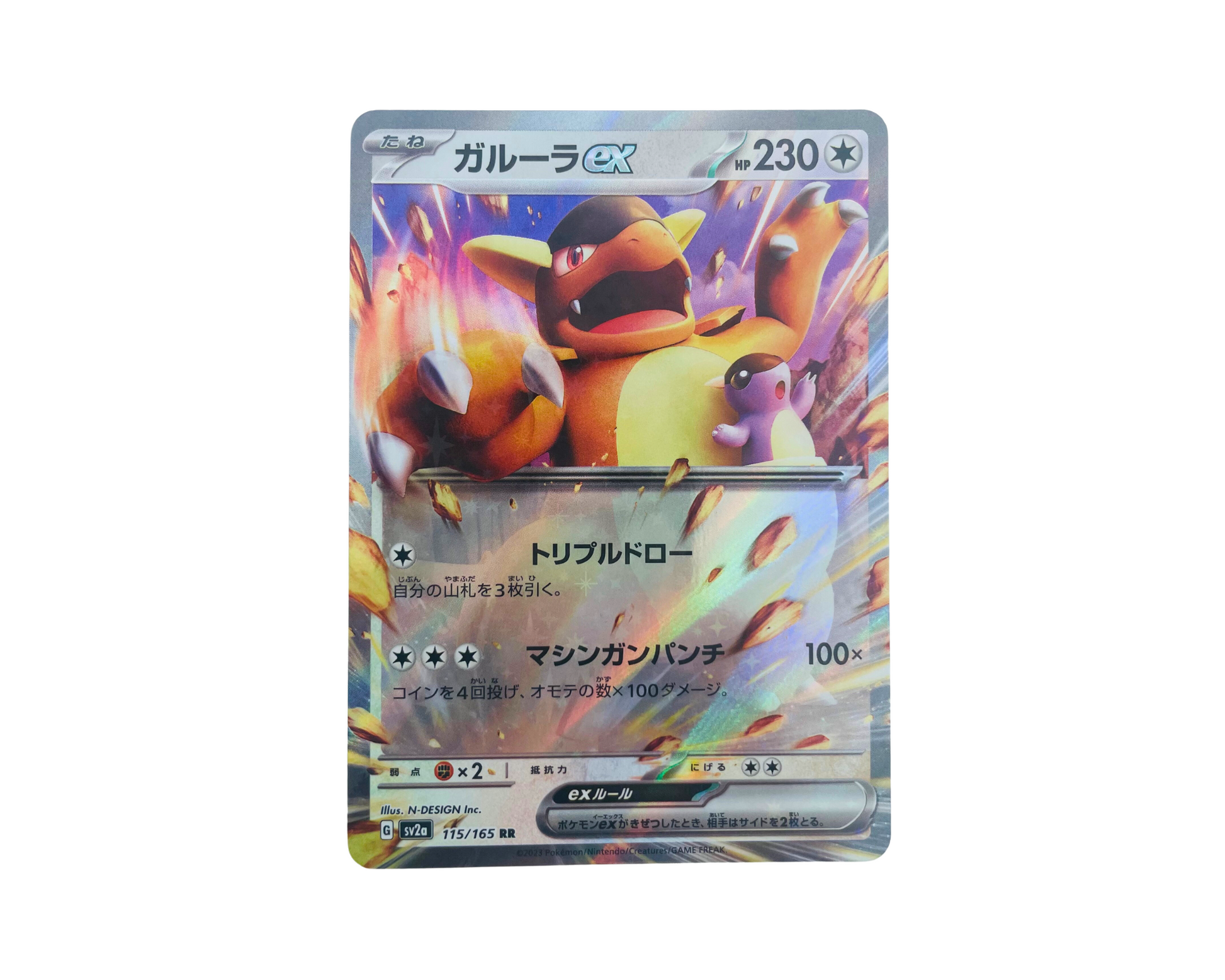 Pokémon TCG Kangaskhan EX 115/165 RR Graded / Ohodnotená 9