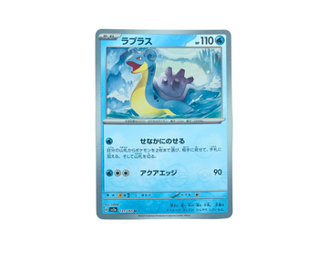 Lapras (Japanese) 131/165 Pokeball Holo - Pokémon 151