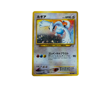 Lugia No. 249 (Japanese)