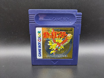 Pokémon Gold (Japanese)