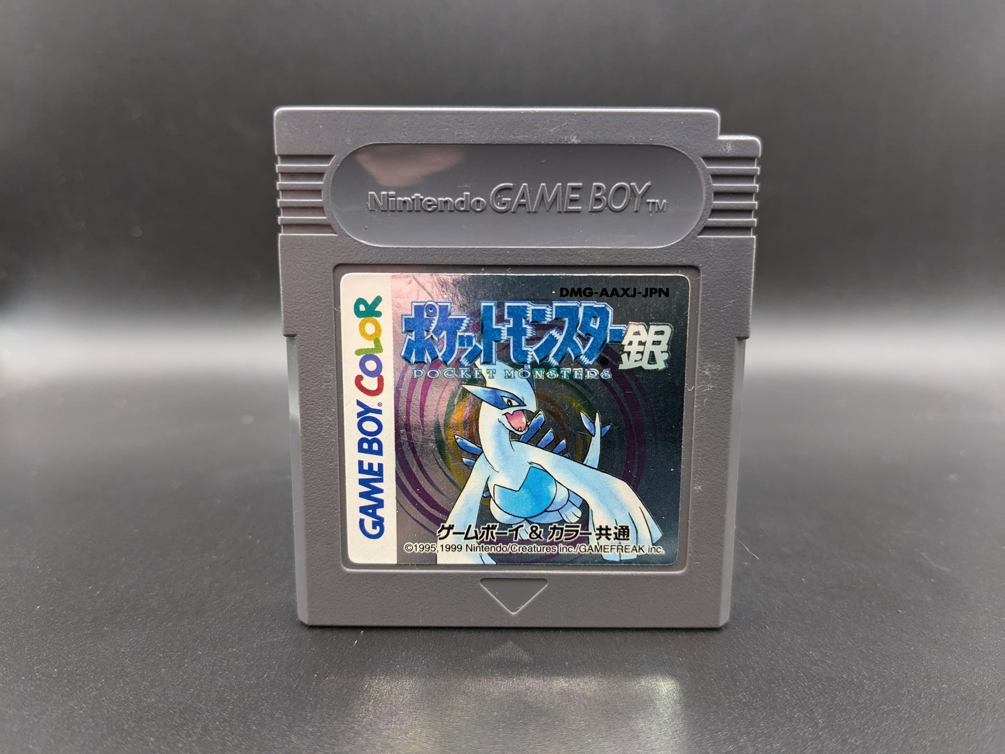 Pokémon Silver (Japanese)