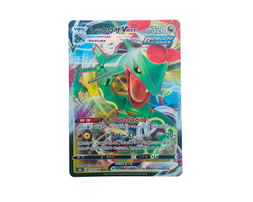 Rayquaza VMAX (Japanese) 120/184