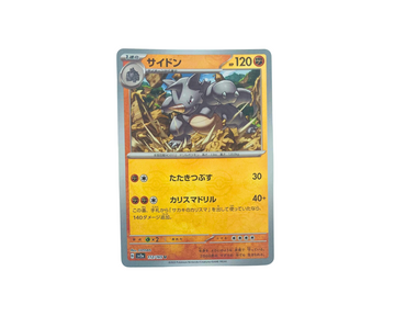 Rhydon (Japanese) 112/165 Pokeball Holo - Pokémon 151