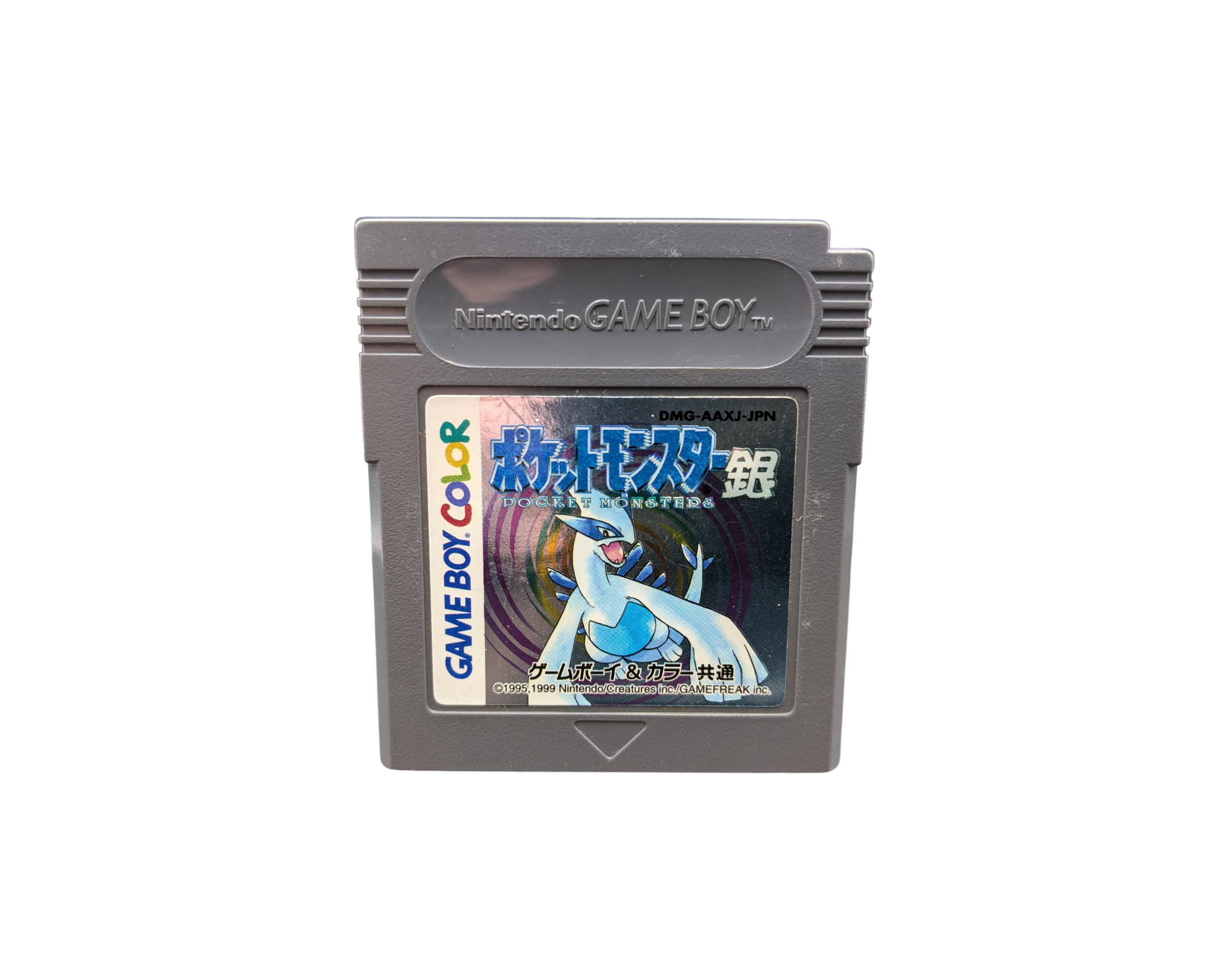 Pokémon Silver (Japanese)