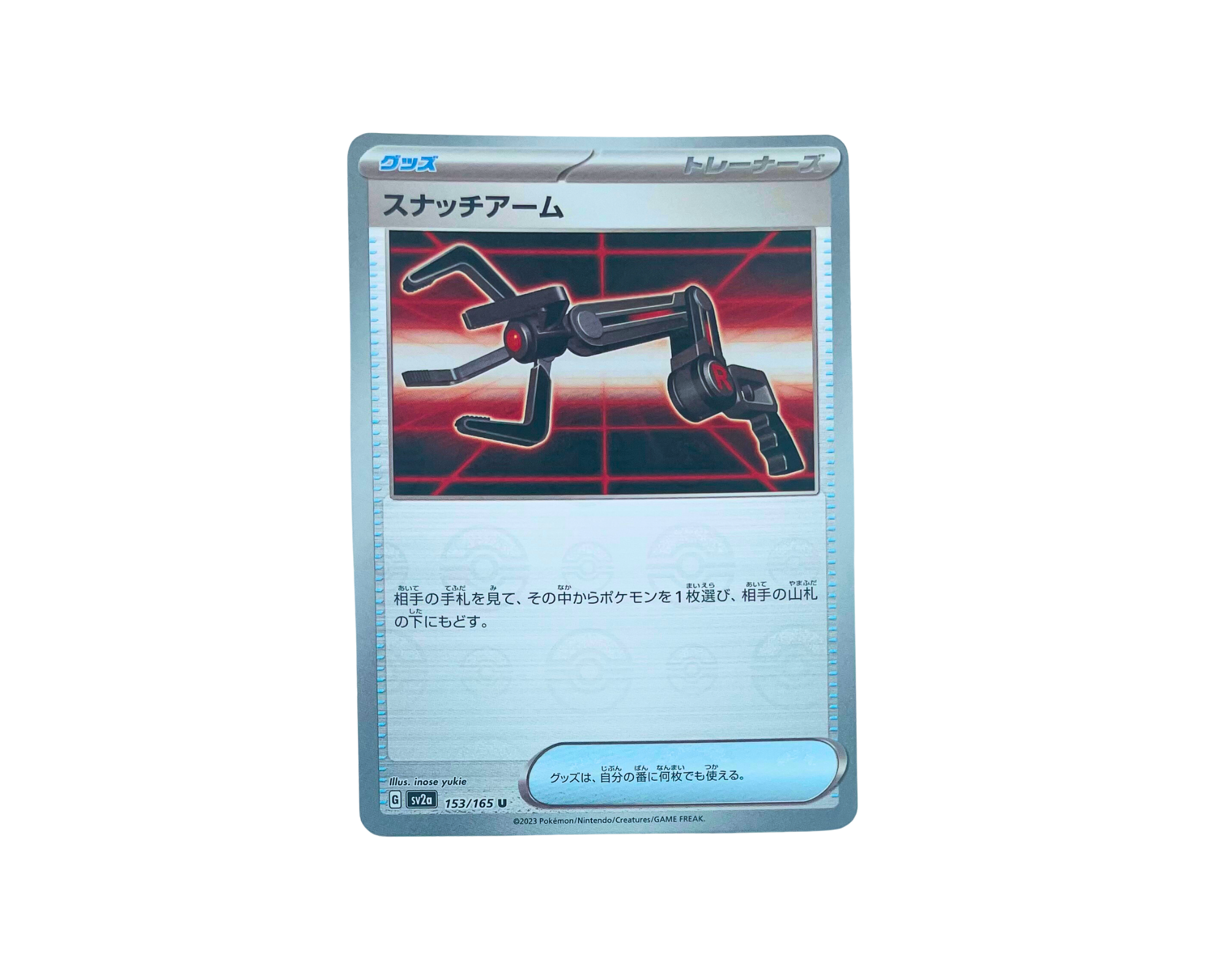 Snatch Arm (Japanese) 153/165 Pokeball Holo - Pokémon 151