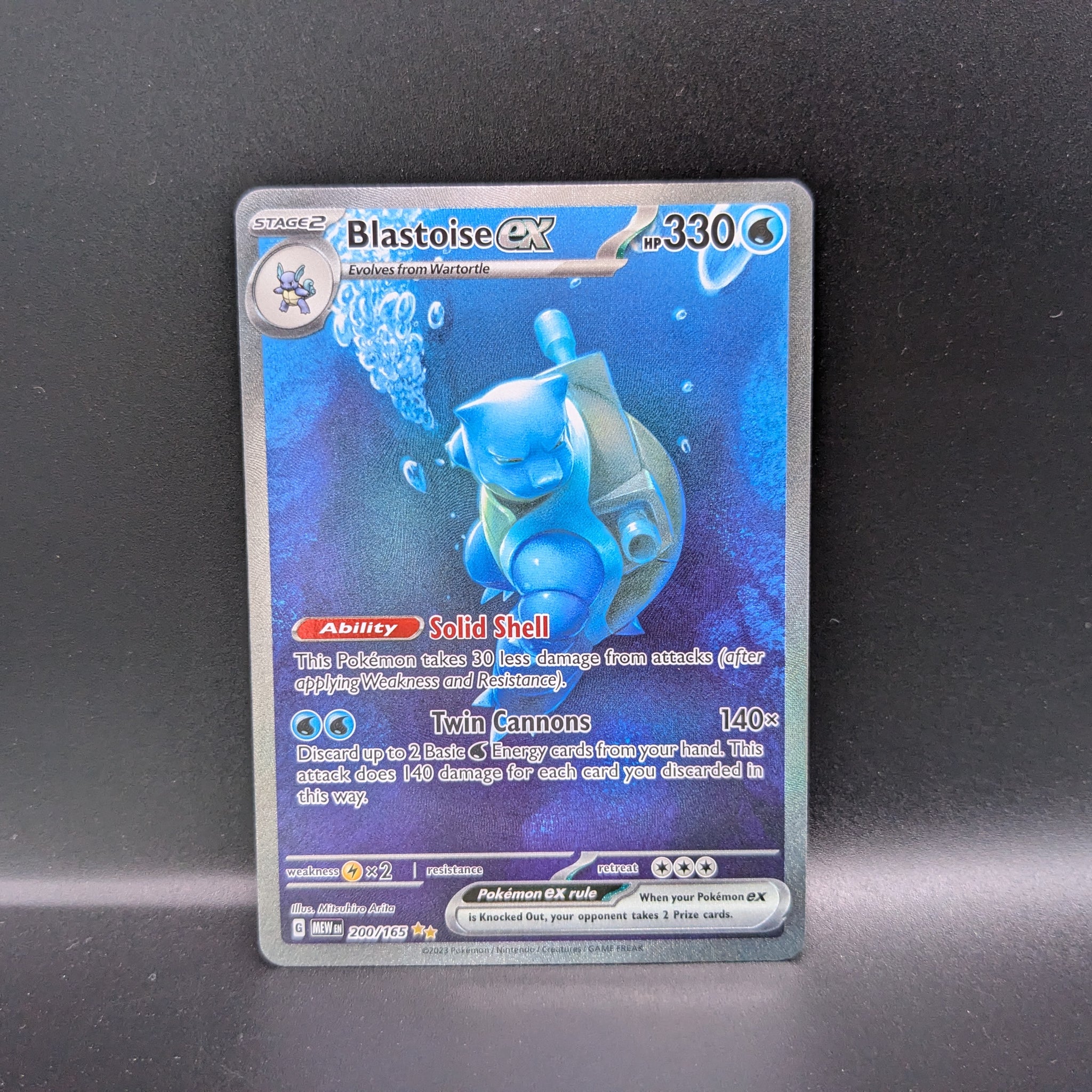 Blastoise Special Illustration Rare 200/165 - SV: 151