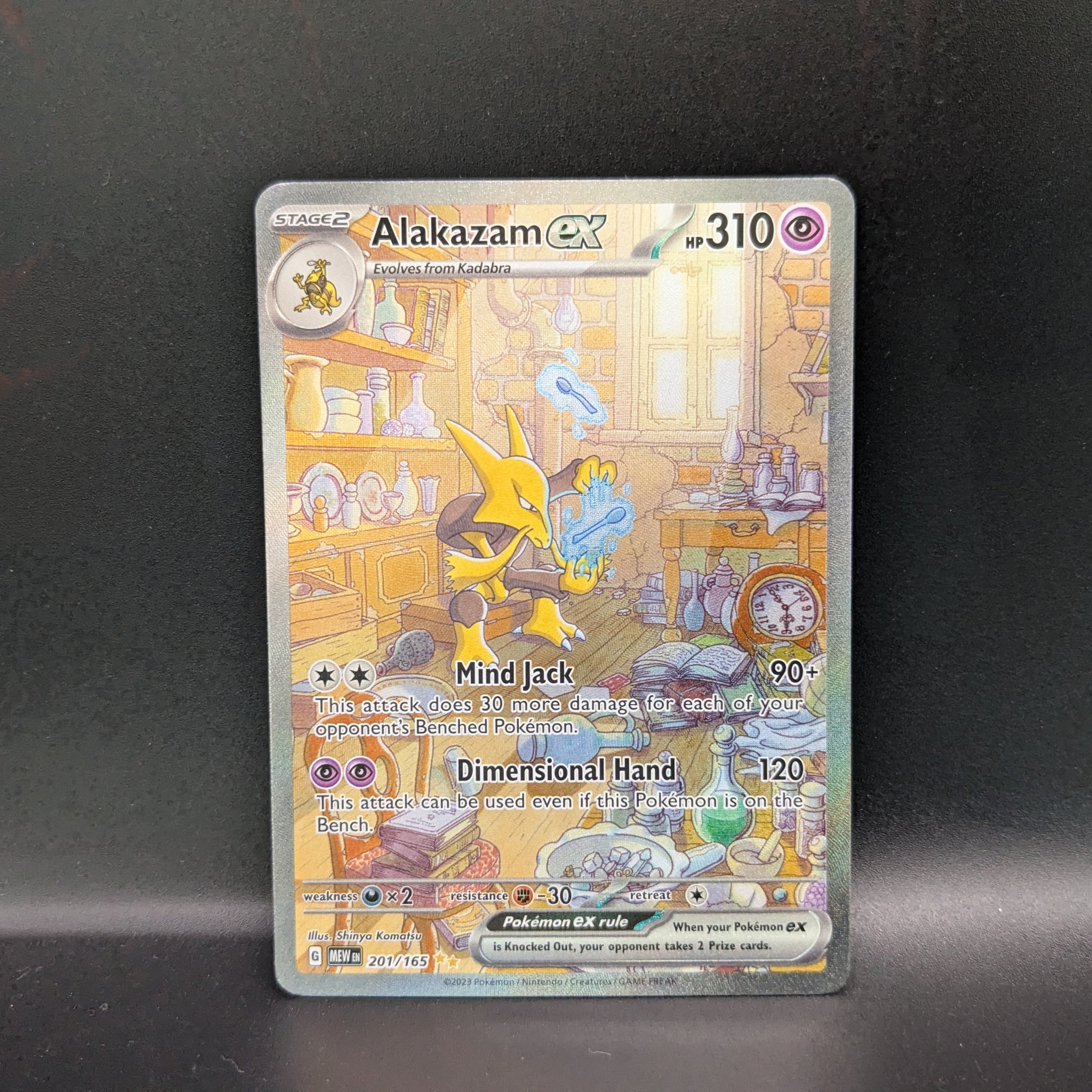 Alakazam ex Special Illustration Rare 201/165 - SV: 151