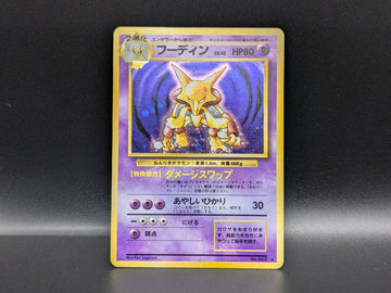 Alakazam No. 065 Base Set (Japanese)