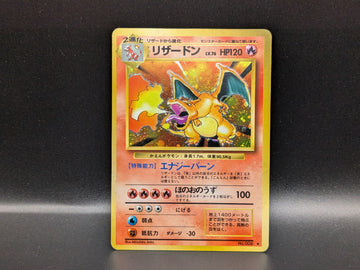 Charizard No.006 Base Set (Japanese)