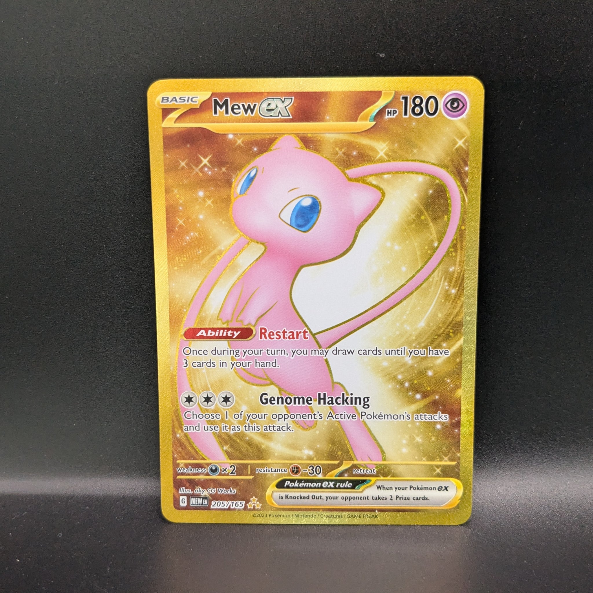 Mew ex Hyper Rare 205/165 - SV: 151