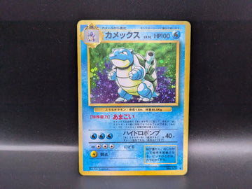 Blastoise No.009 Base Set (Japanese)